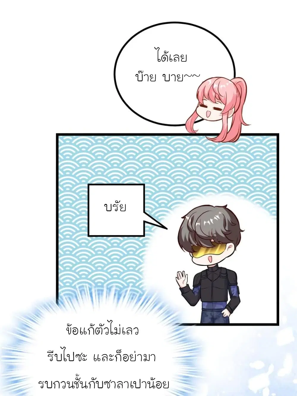หน้า 70 จาก 76