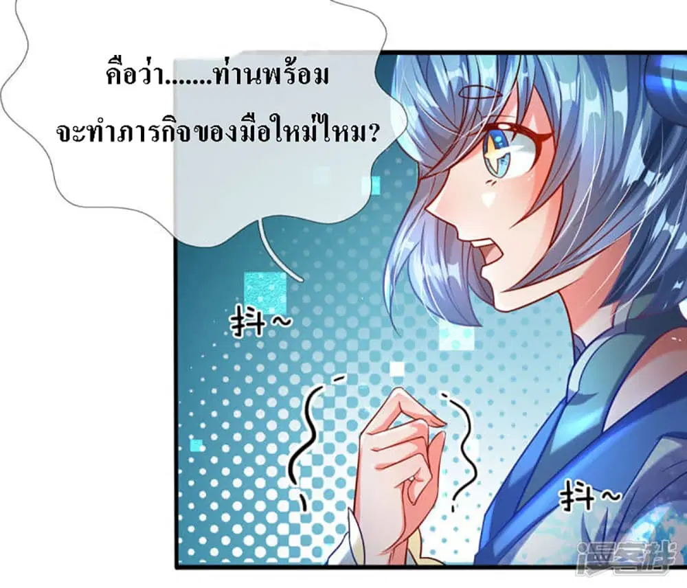 หน้า 17 จาก 27