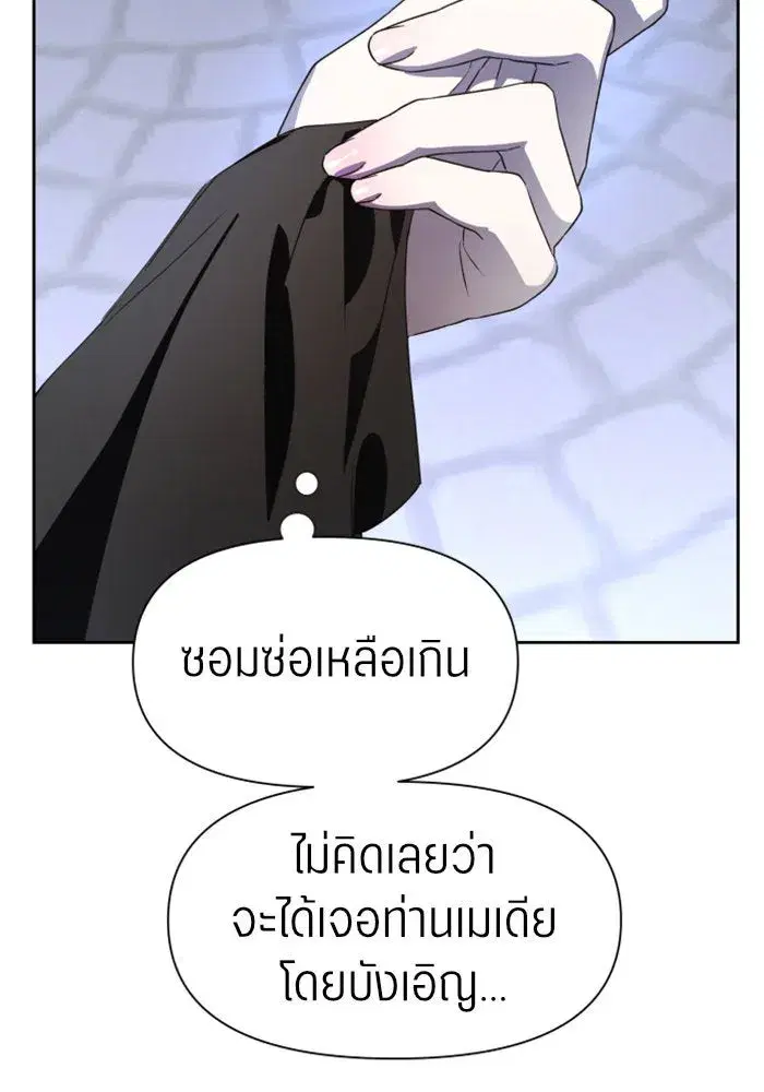 หน้า 91 จาก 143