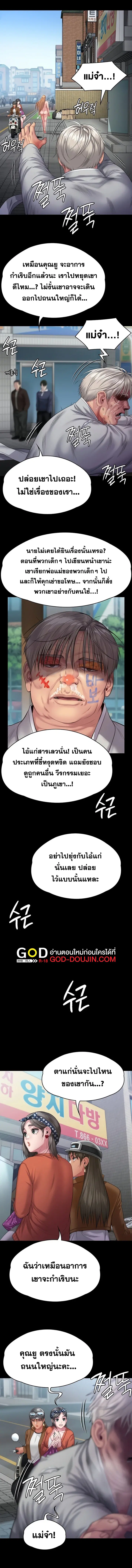หน้า 13 จาก 20