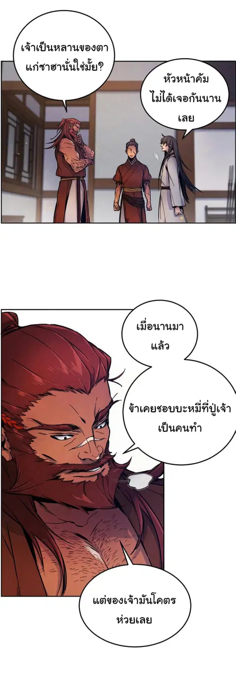 หน้า 46 จาก 68