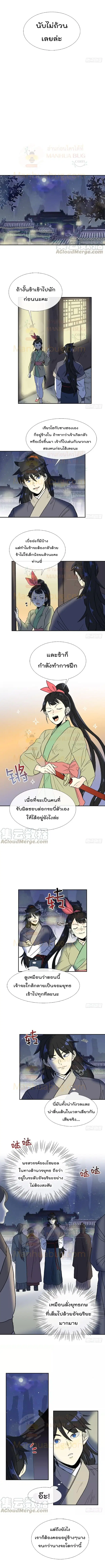 หน้า 2 จาก 7