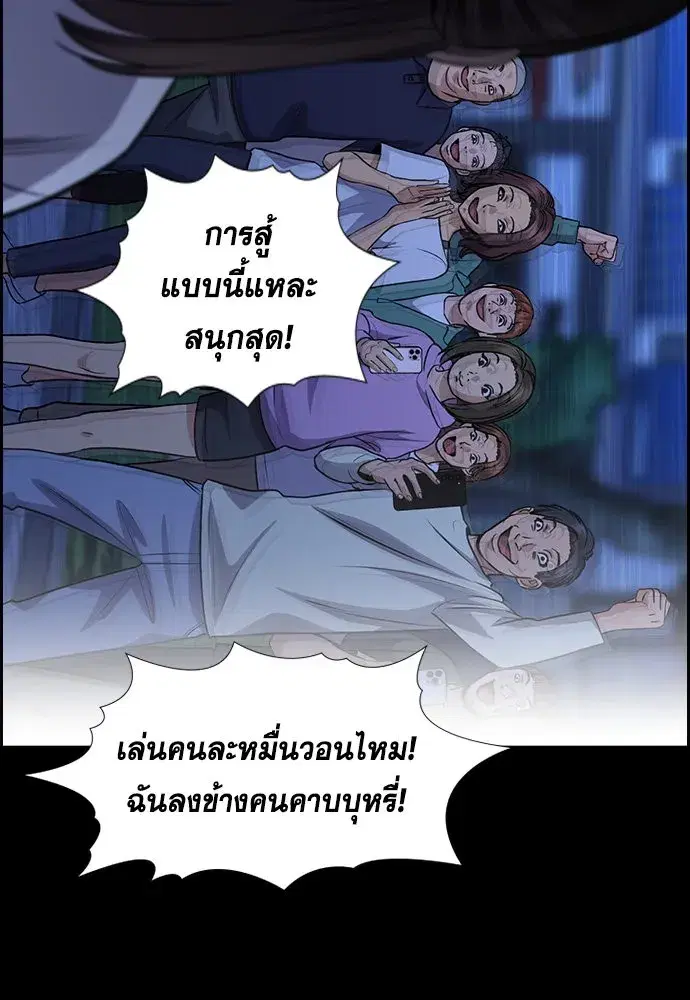 หน้า 100 จาก 143