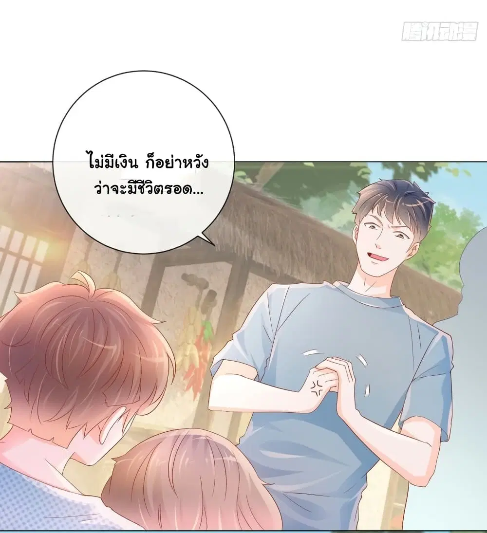 หน้า 18 จาก 35