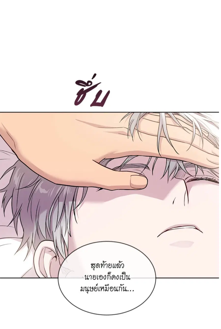 หน้า 90 จาก 98