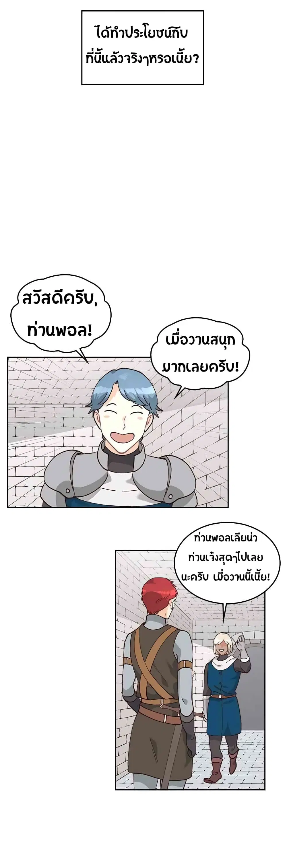 หน้า 5 จาก 22
