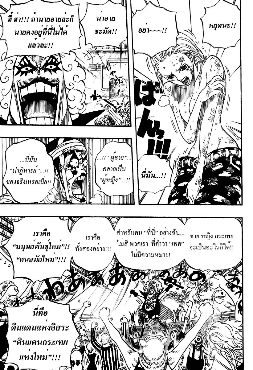 หน้า 14 จาก 17