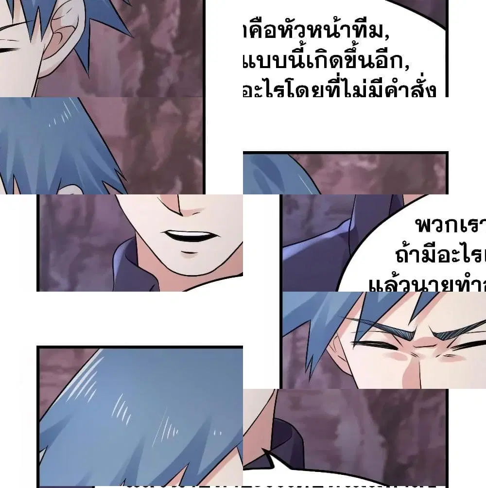 หน้า 4 จาก 14