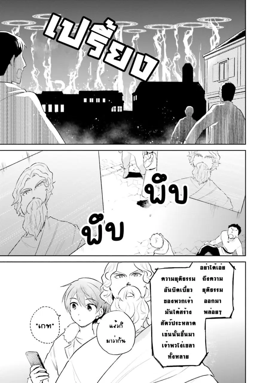 หน้า 2 จาก 13