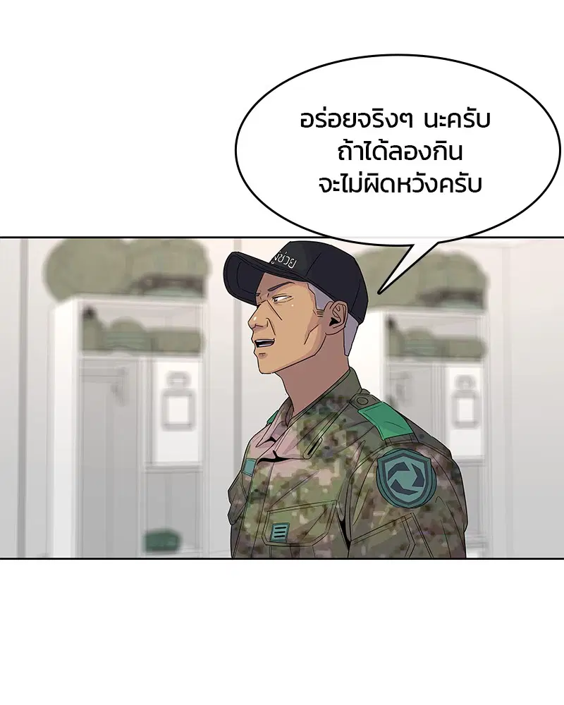 หน้า 27 จาก 105