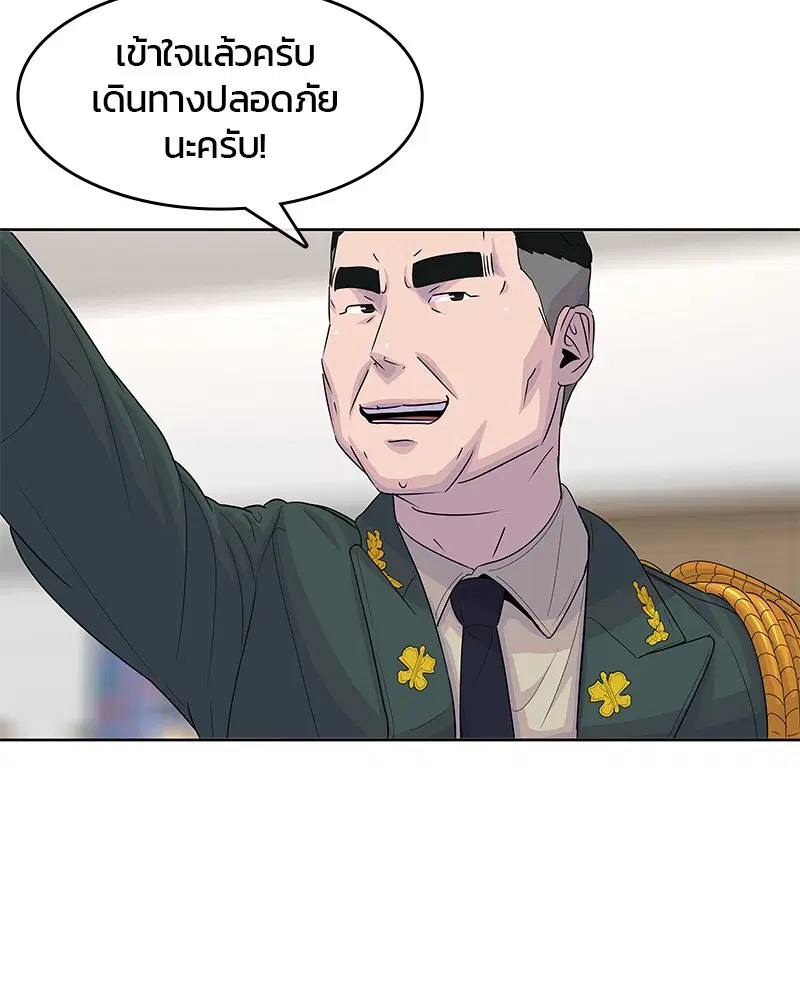 หน้า 91 จาก 113