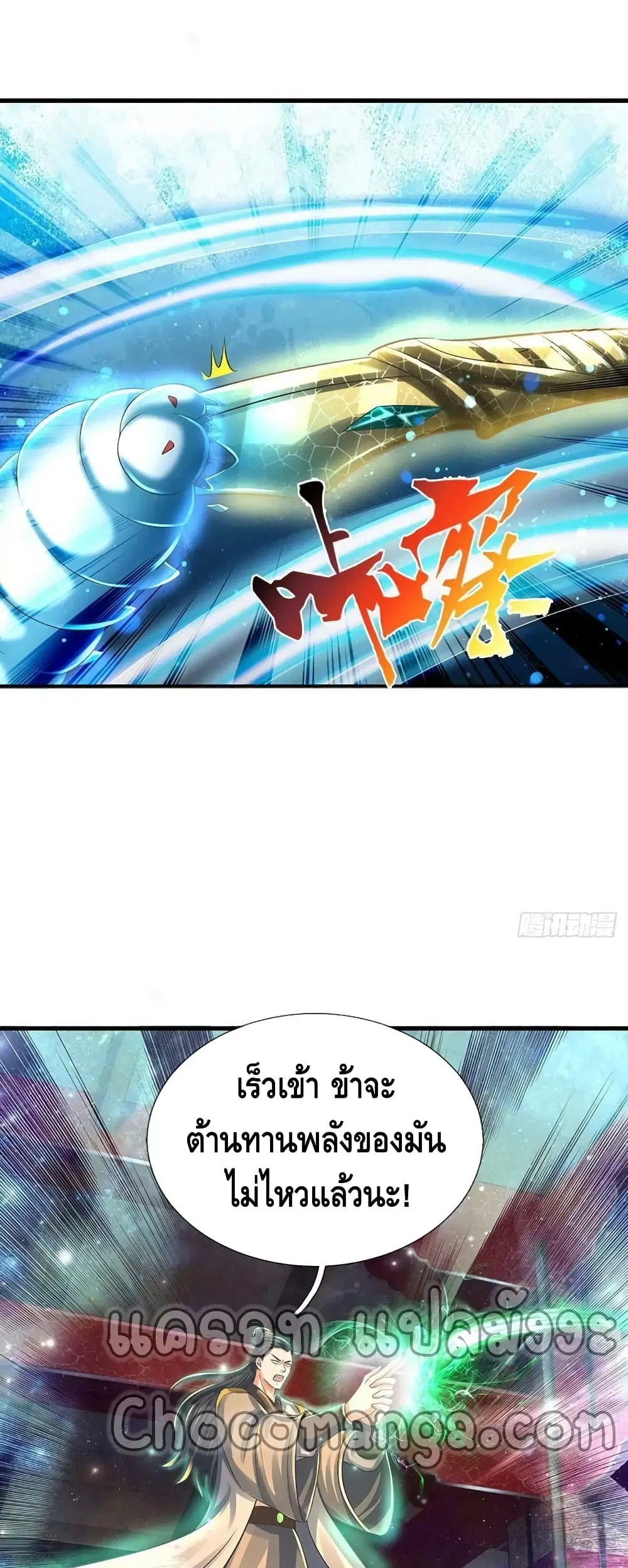 หน้า 22 จาก 42