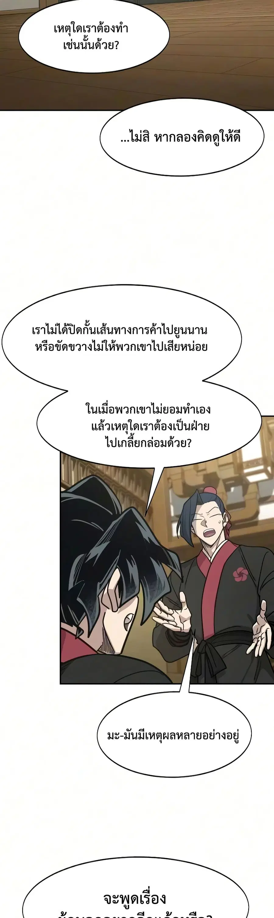 หน้า 8 จาก 34