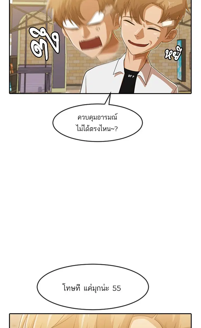 หน้า 77 จาก 119
