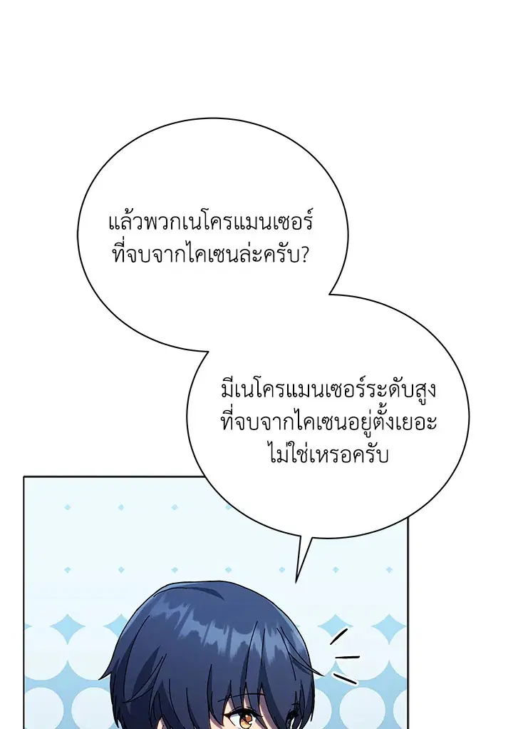 หน้า 62 จาก 130