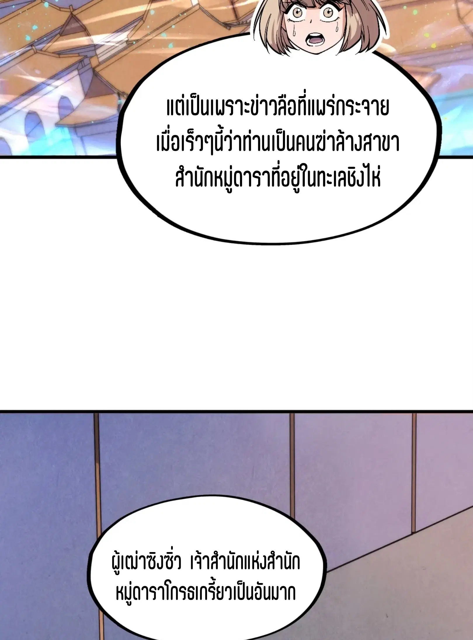 หน้า 4 จาก 76