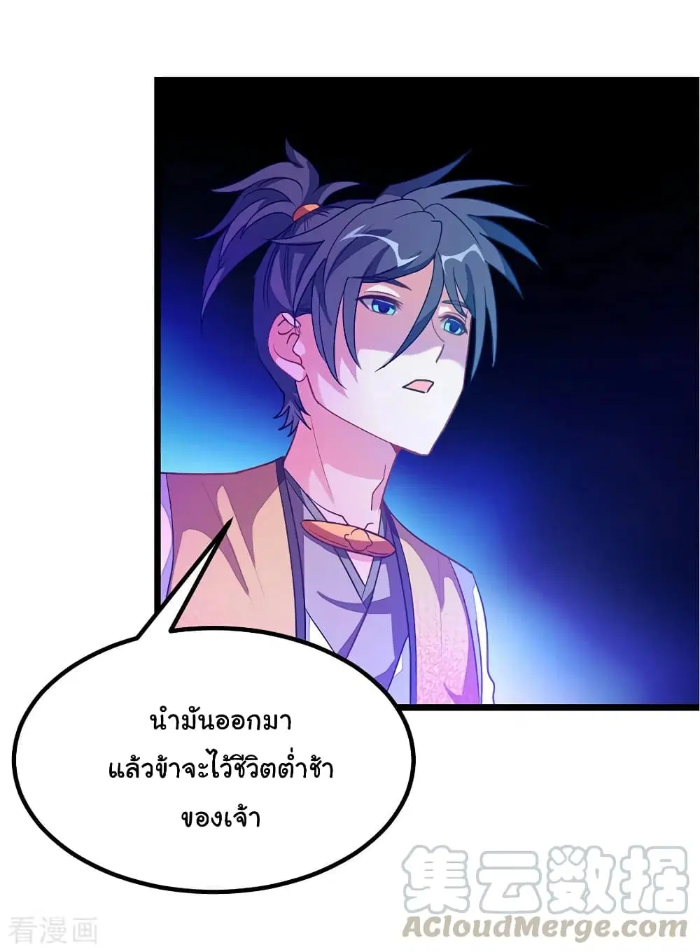 หน้า 26 จาก 35