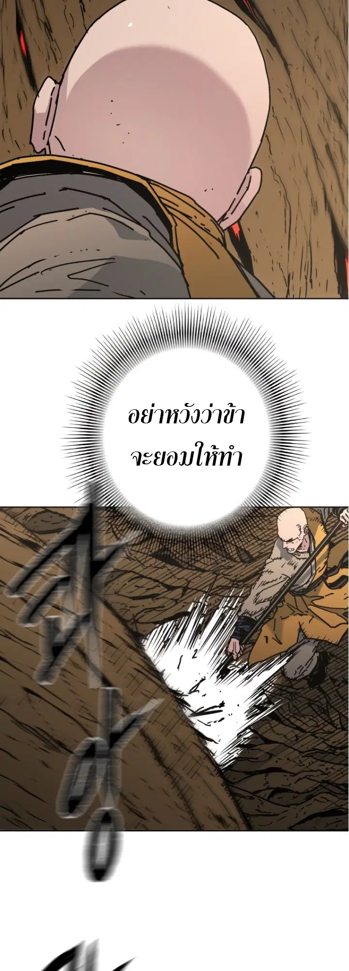 หน้า 10 จาก 56