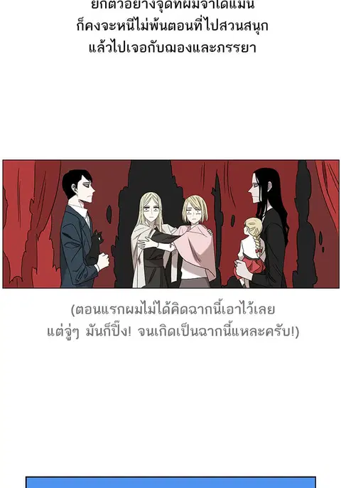 หน้า 8 จาก 36