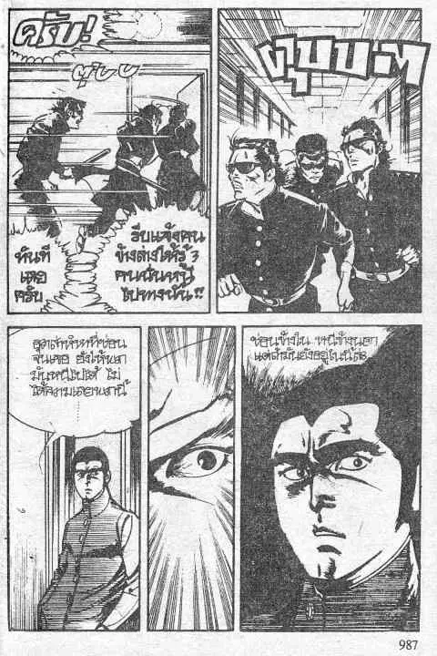 หน้า 27 จาก 52
