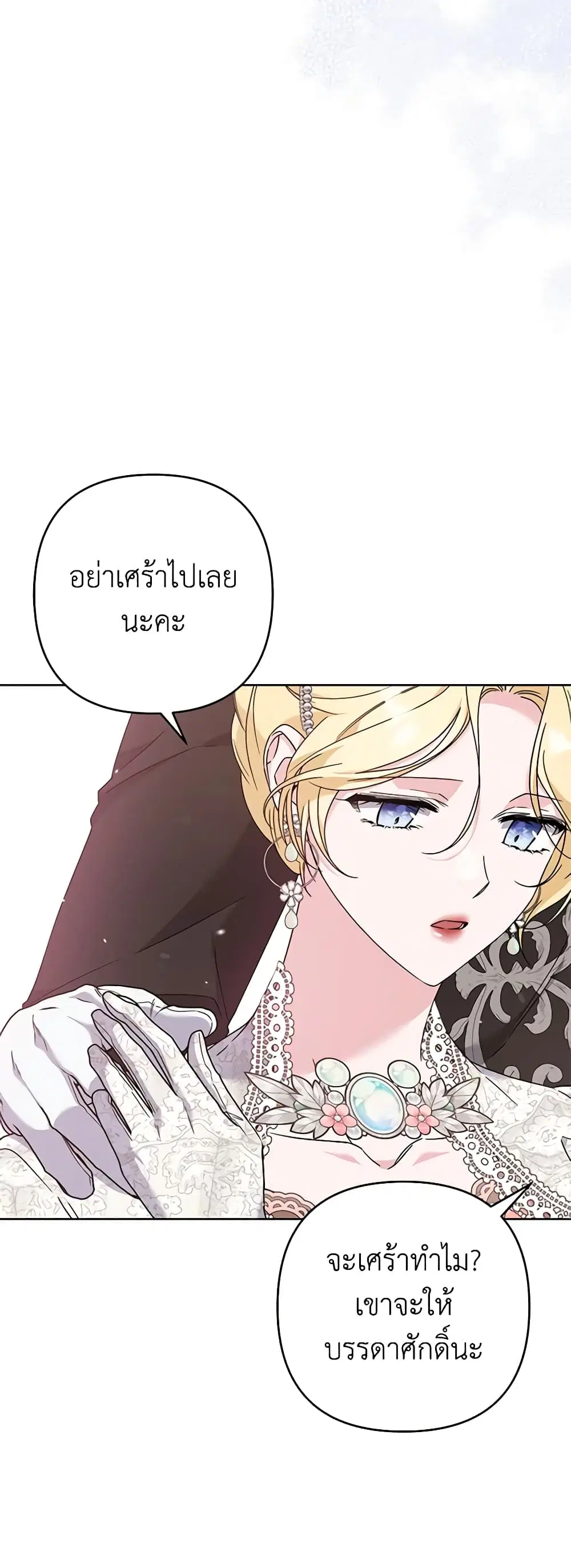 หน้า 25 จาก 46