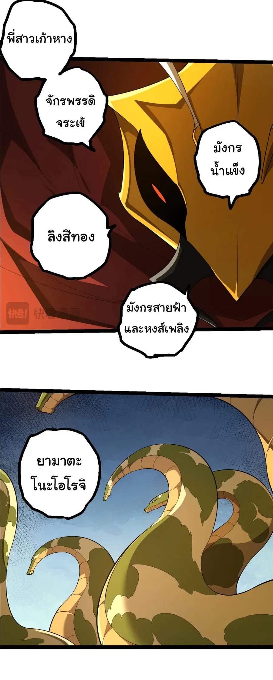 หน้า 13 จาก 29