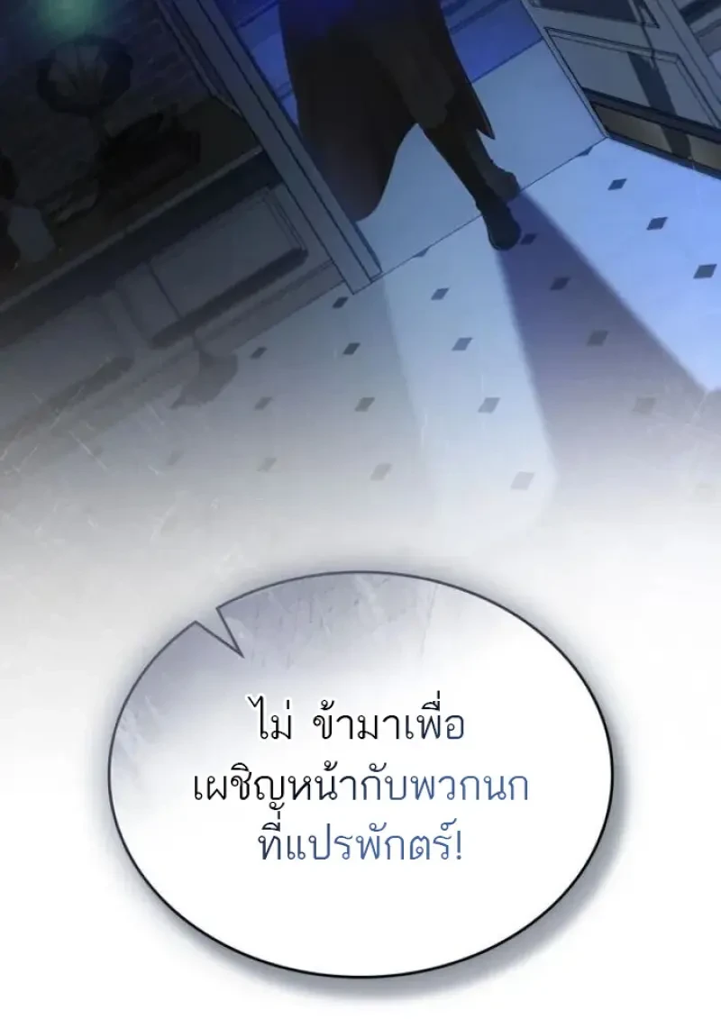 หน้า 98 จาก 99