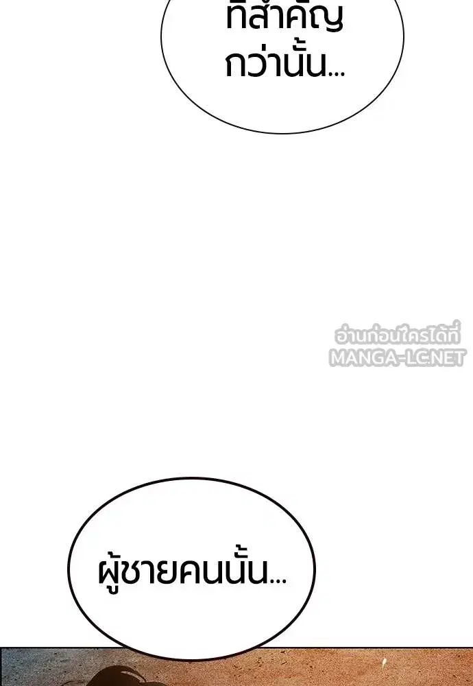 หน้า 86 จาก 215