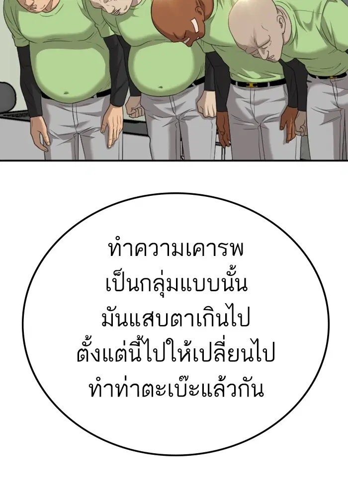 หน้า 15 จาก 127