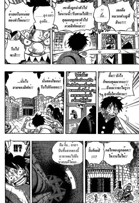 หน้า 5 จาก 18