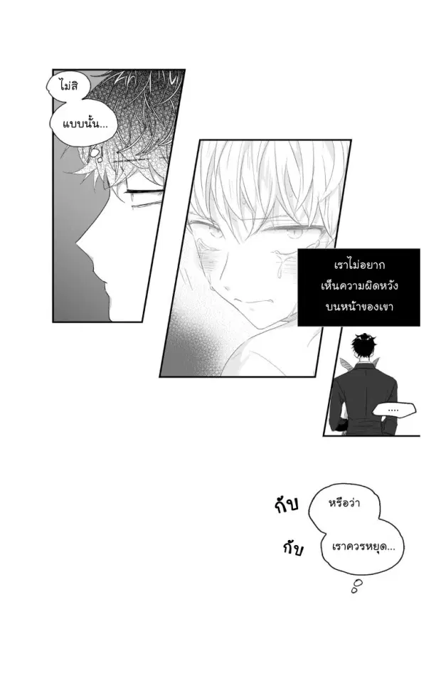 หน้า 19 จาก 40