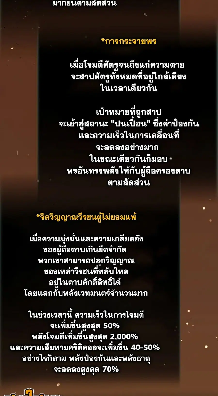 หน้า 53 จาก 84