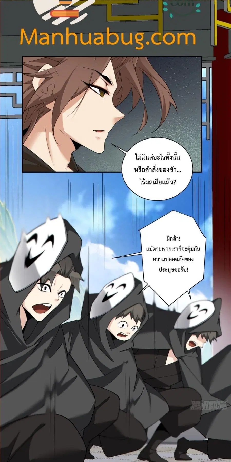 หน้า 22 จาก 42