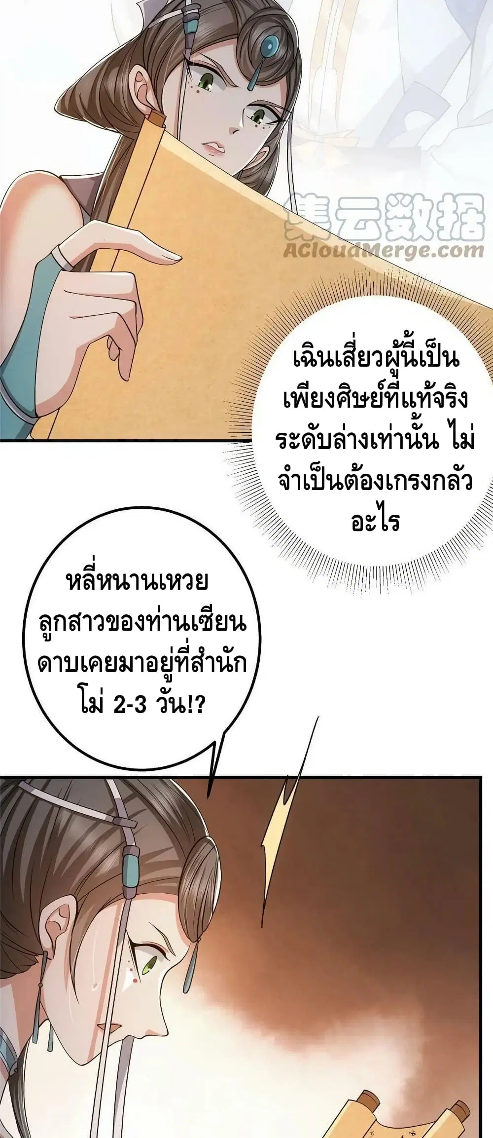 หน้า 17 จาก 32