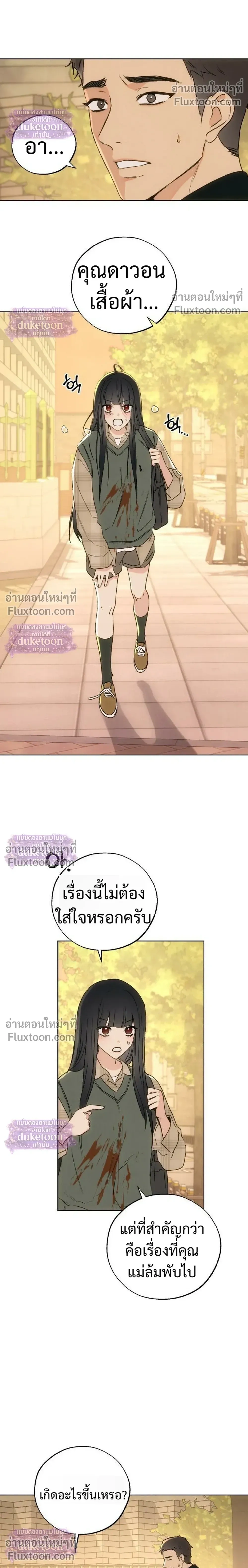 หน้า 20 จาก 33
