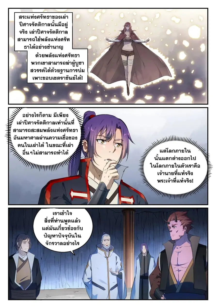 หน้า 15 จาก 17