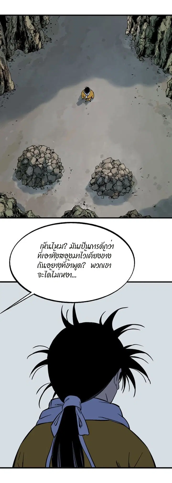 หน้า 30 จาก 49