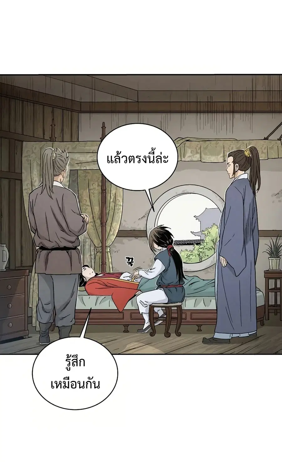 หน้า 50 จาก 75