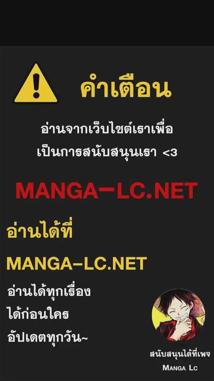 หน้า 116 จาก 116