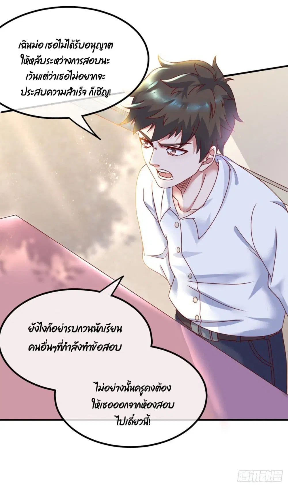 หน้า 18 จาก 47