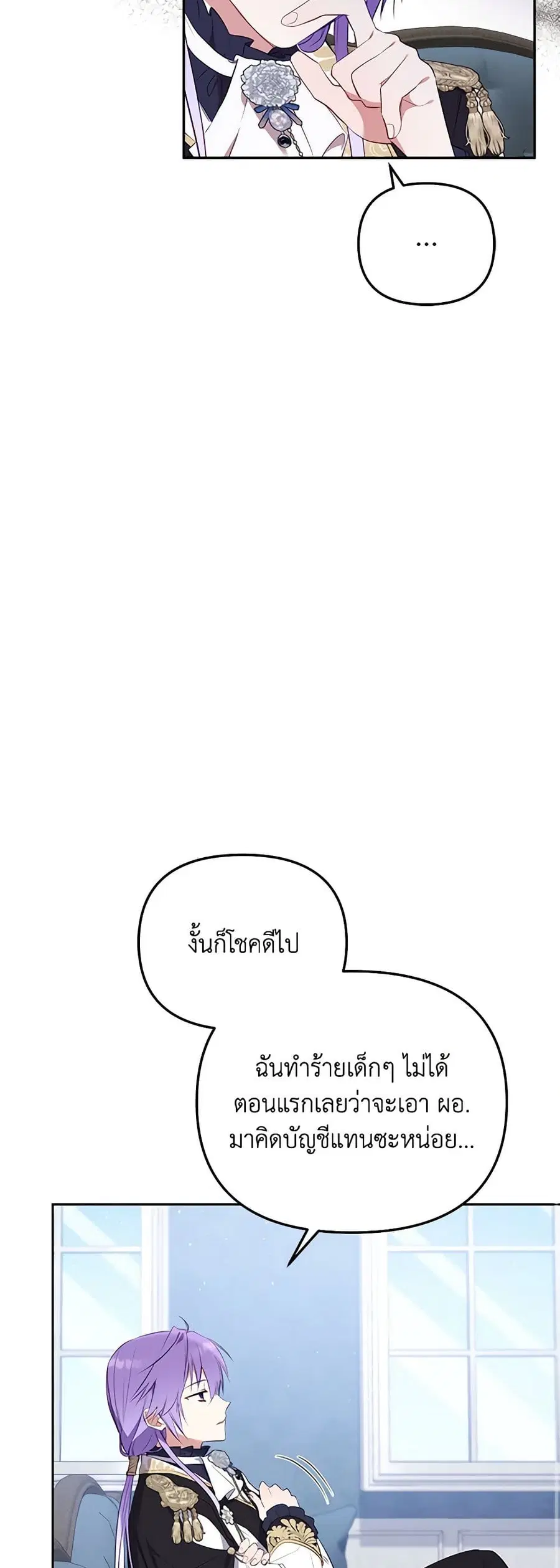 หน้า 23 จาก 49