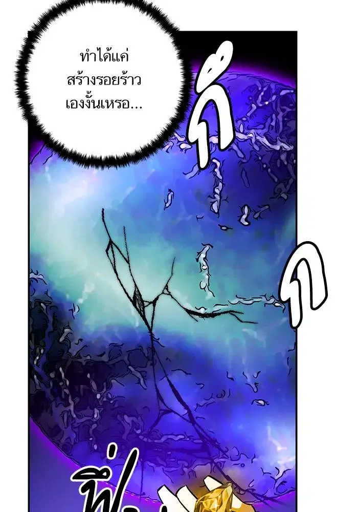 หน้า 95 จาก 168