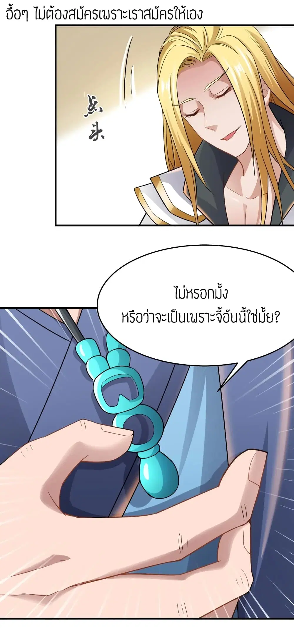 หน้า 3 จาก 34