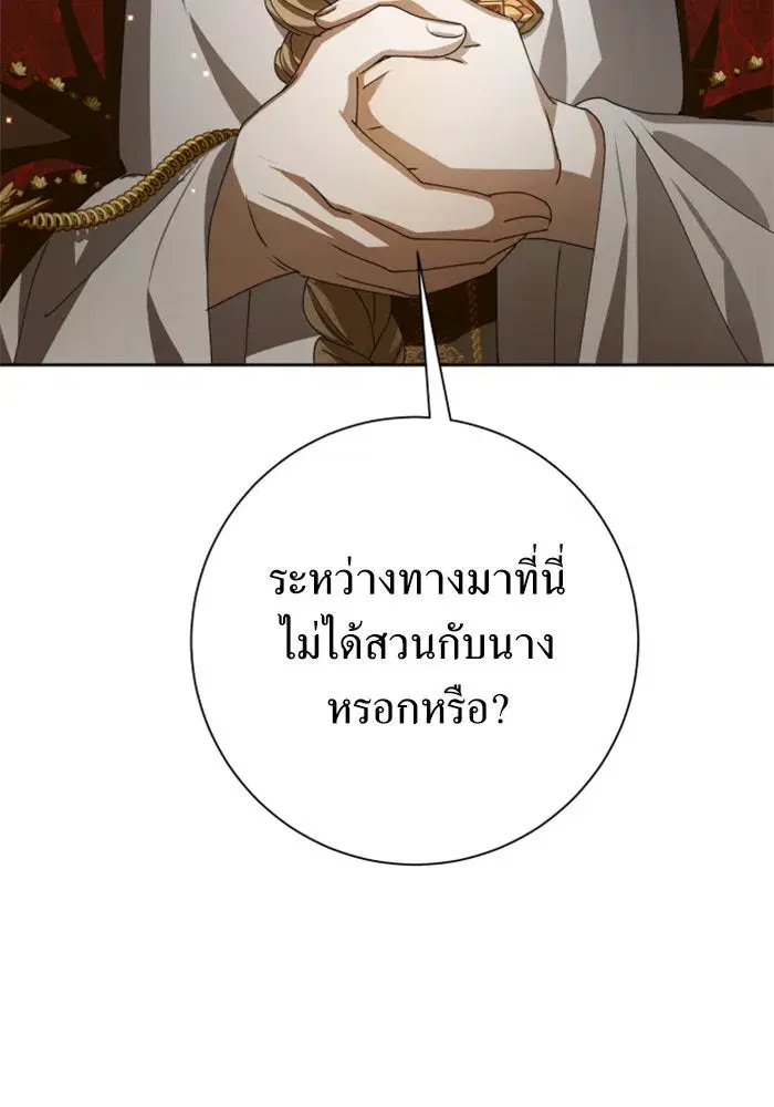 หน้า 70 จาก 169
