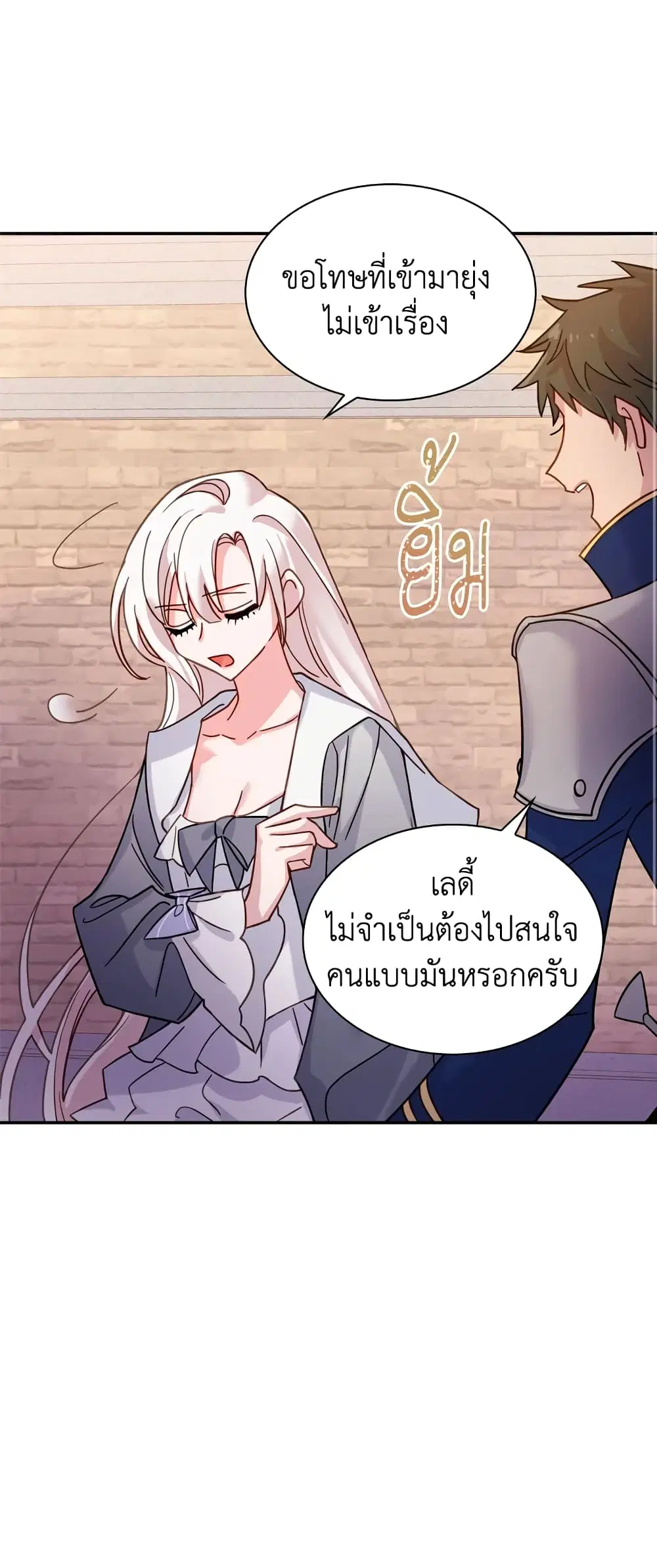 หน้า 11 จาก 38