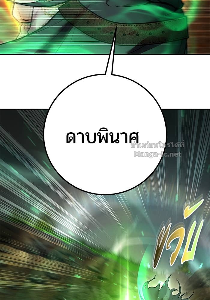 หน้า 130 จาก 144