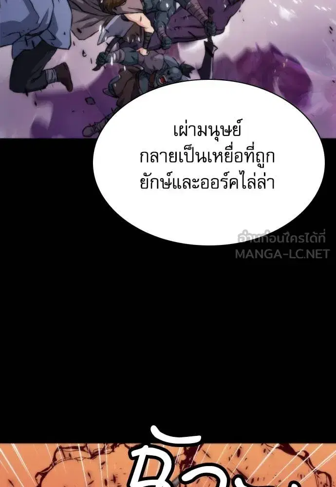 หน้า 53 จาก 138