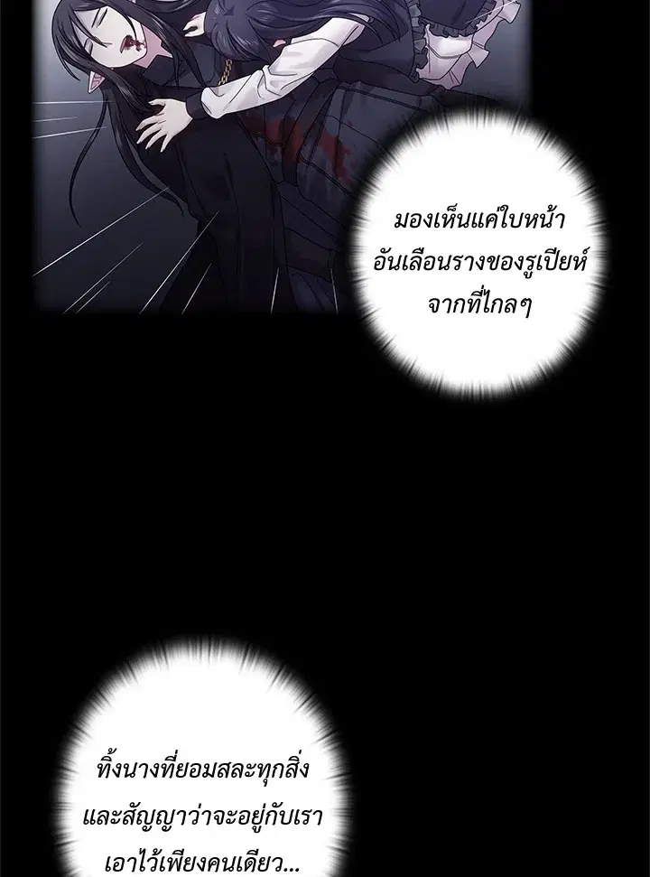 หน้า 44 จาก 65