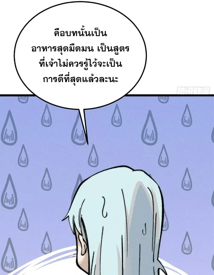 หน้า 45 จาก 82