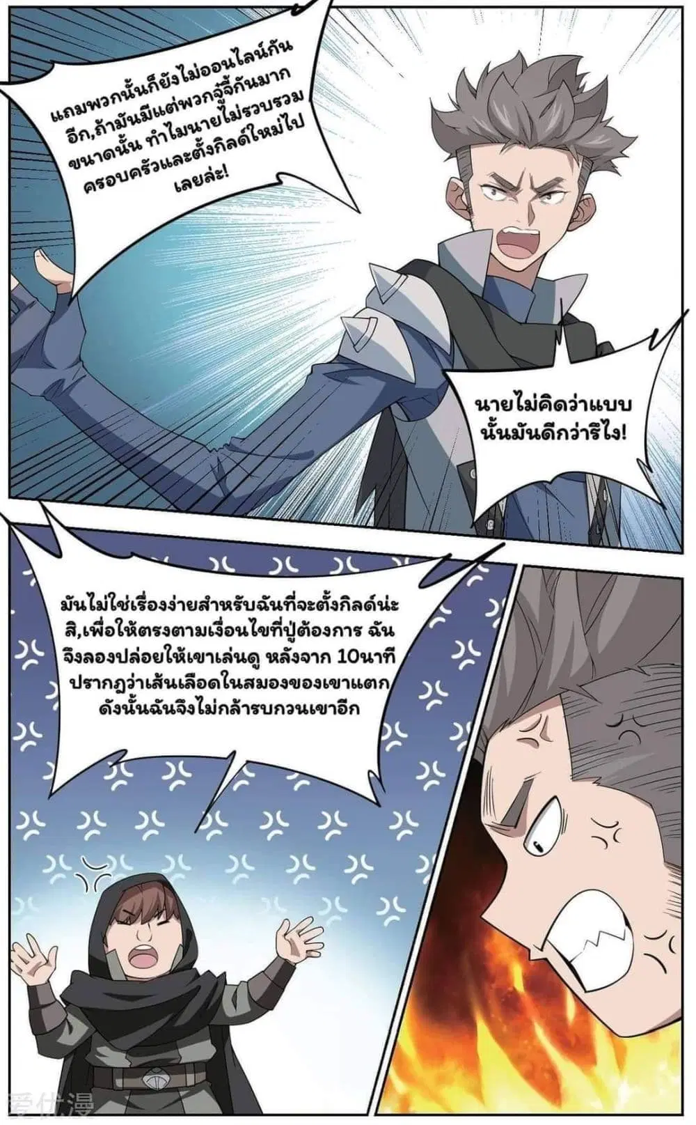 หน้า 21 จาก 26
